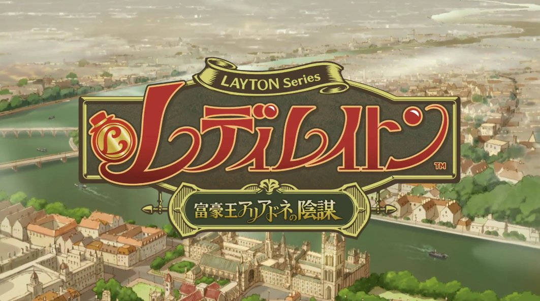 Lady Layton: The Conspiracy of King Millionaire Ariadne